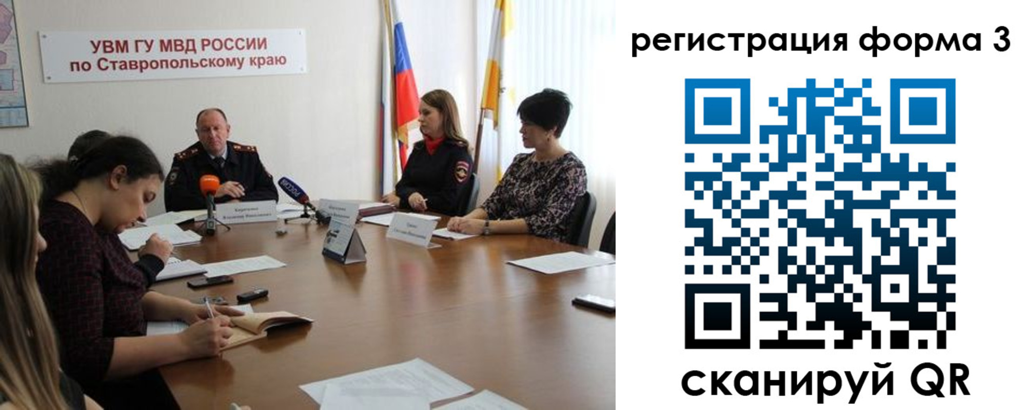 временная регистрация гарантия в Райчихинске